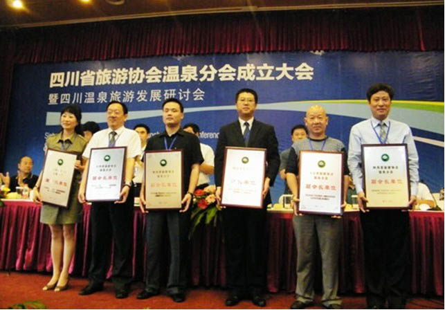 海森機構(gòu)托管項目獲獎