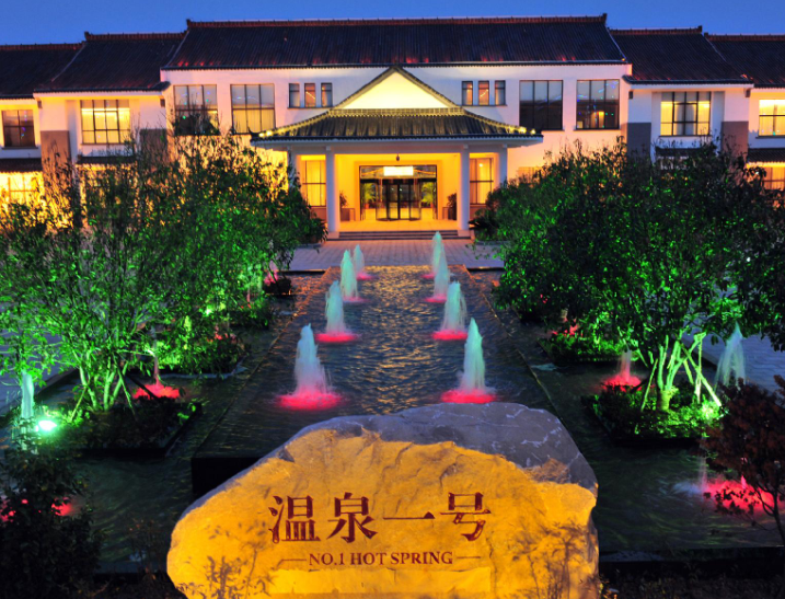 我國(guó)溫泉投資開發(fā)條件深度研究